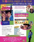 The Wedding Singer - Video release movie poster (xs thumbnail)