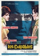 Culpables, Los - Spanish Movie Poster (xs thumbnail)