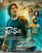 Ram Setu - French Movie Poster (xs thumbnail)