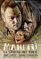 The Manitou - Italian DVD movie cover (xs thumbnail)