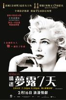 My Week with Marilyn - Hong Kong Movie Poster (xs thumbnail)