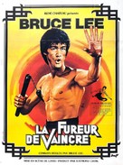 Jing wu men - French Movie Poster (xs thumbnail)