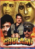 Ghulami - Indian DVD movie cover (xs thumbnail)