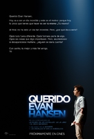 Dear Evan Hansen - Spanish Movie Poster (xs thumbnail)
