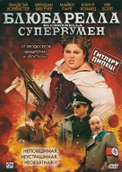 Blubberella - Russian DVD movie cover (xs thumbnail)