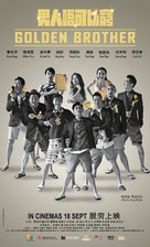 Golden Brother - Hong Kong Movie Poster (xs thumbnail)
