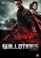 The Flying Guillotines - French DVD movie cover (xs thumbnail)