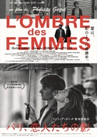 L&#039;ombre des femmes - Japanese Movie Poster (xs thumbnail)