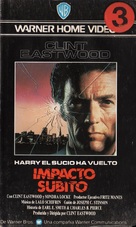 Sudden Impact - Spanish VHS movie cover (xs thumbnail)