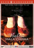 Xiao cai feng - Polish DVD movie cover (xs thumbnail)