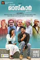 And The Oscar Goes To.. - Indian Movie Poster (xs thumbnail)