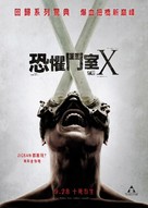 Saw X - Chinese Movie Poster (xs thumbnail)