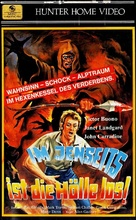 Moonchild - German VHS movie cover (xs thumbnail)