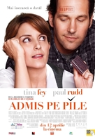 Admission - Romanian Movie Poster (xs thumbnail)