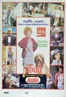 Annie - Thai Movie Poster (xs thumbnail)