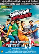 Alex Pandian - Indian Movie Poster (xs thumbnail)