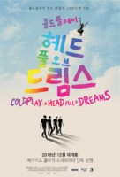Coldplay: A Head Full of Dreams - South Korean Movie Poster (xs thumbnail)