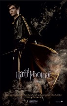 Harry Potter and the Goblet of Fire - Thai Movie Poster (xs thumbnail)