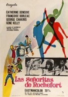 Les demoiselles de Rochefort - Spanish Movie Poster (xs thumbnail)
