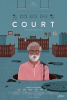 Court - Movie Poster (xs thumbnail)