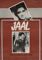 Jaal - Indian Movie Poster (xs thumbnail)