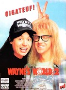 Wayne&#039;s World 2 - French Movie Poster (xs thumbnail)