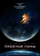 Moonfall - Russian Movie Poster (xs thumbnail)