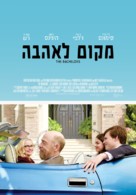 The Bachelors - Israeli Movie Poster (xs thumbnail)