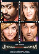 Jhoom Barabar Jhoom - Indian poster (xs thumbnail)