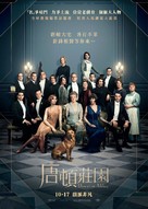 Downton Abbey - Hong Kong Movie Poster (xs thumbnail)