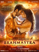 Brahmastra - French Movie Poster (xs thumbnail)