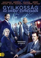 Murder on the Orient Express - Hungarian Movie Cover (xs thumbnail)
