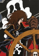 Space Pirate Captain Harlock: The Endless Odyssey - Japanese Key art (xs thumbnail)