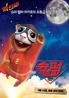 Supermarsu - South Korean Movie Poster (xs thumbnail)