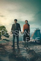 Decision to Leave - Movie Cover (xs thumbnail)