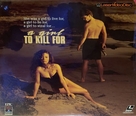 A Girl to Kill For - Movie Poster (xs thumbnail)