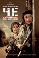 Che: Part One - Russian Movie Poster (xs thumbnail)