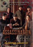 Assassination - Australian Movie Poster (xs thumbnail)