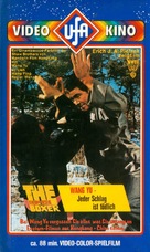 Long hu dou - German VHS movie cover (xs thumbnail)