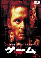 The Game - Japanese DVD movie cover (xs thumbnail)