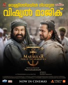 Marakkar: Arabikadalinte Simham - Indian Movie Poster (xs thumbnail)