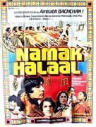 Namak Halaal - French Movie Poster (xs thumbnail)