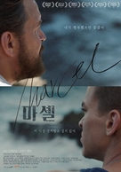 Somewhere in Tonga - South Korean Movie Poster (xs thumbnail)