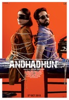Andhadhun - Indian Movie Poster (xs thumbnail)
