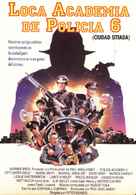 Police Academy 6: City Under Siege - Spanish Movie Poster (xs thumbnail)