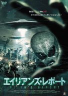Report 51 - Japanese Movie Cover (xs thumbnail)