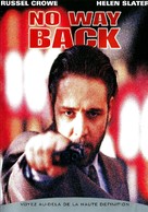 No Way Back - French DVD movie cover (xs thumbnail)