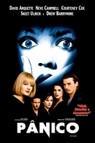 Scream - Brazilian DVD movie cover (xs thumbnail)