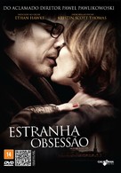 La femme du V&egrave;me - Brazilian DVD movie cover (xs thumbnail)