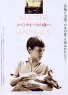 All the Little Animals - Japanese poster (xs thumbnail)
